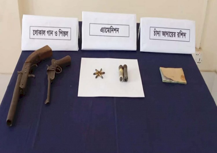 ‎সেনাবাহিনীর অভিযান দেশীয় অস্ত্র গোলাবারুদ উদ্ধার