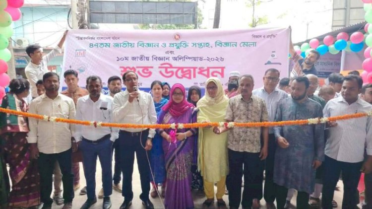 কেশবপুরে বিজ্ঞান মেলার উদ্বোধন