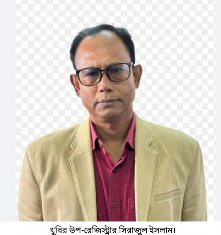 কেশবপুর পাঁজিয়ার কৃতি সন্তান খুবির উপ- রেজিস্ট্রার সিরাজুল ইসলামের ইন্তেকাল