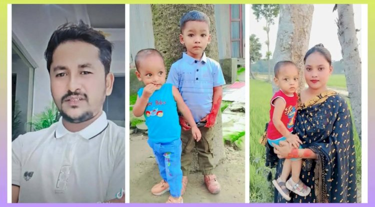 দুই সন্তান রেখে প্রেমিকের সাথে পালালেন প্রবাসীর স্ত্রী, থানায় অভিযোগ