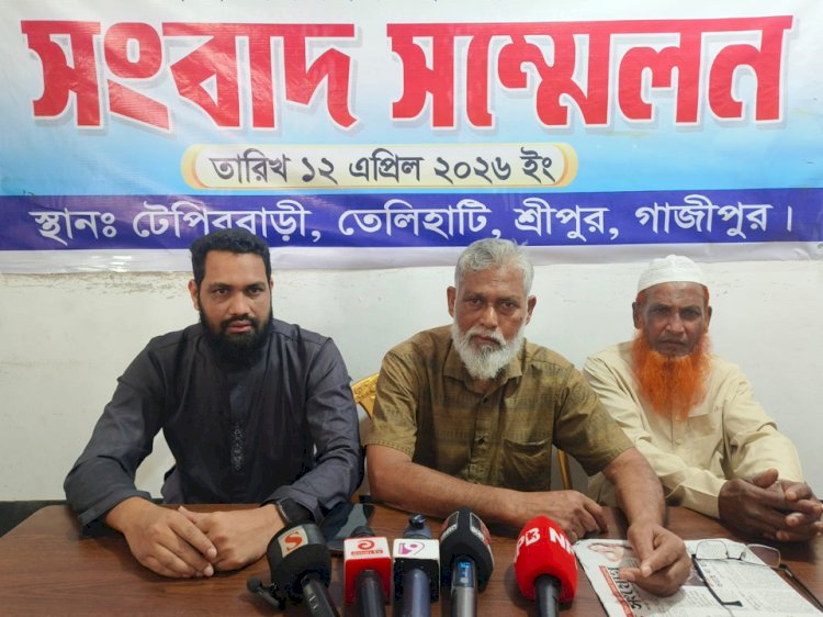 শ্রীপুরে অপপ্রচারের প্রতিবাদে বিএনপি নেতার সংবাদ সম্মেলন