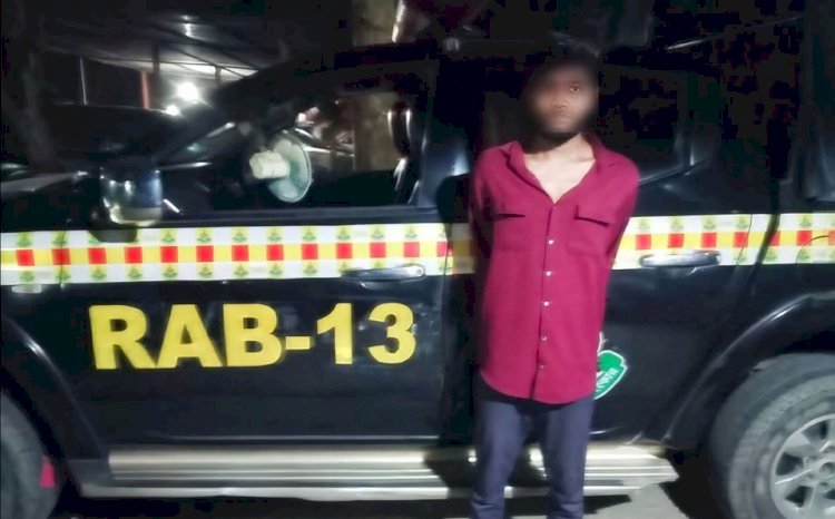 র‌্যাবের অভিযানে ধরা পড়ল গণধর্ষণ মামলার ৩ নম্বর আসামি!