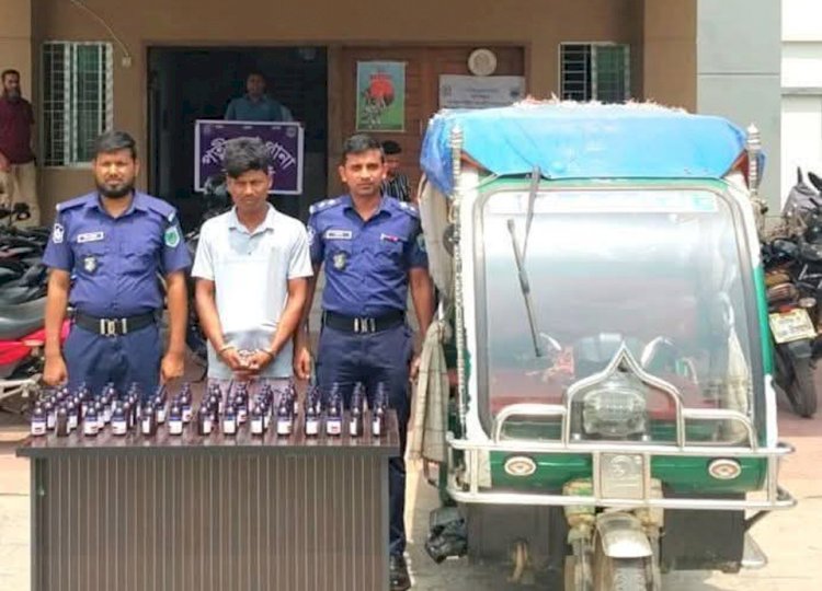 নওগাঁর পত্নীতলায় পুলিশের মাদকবিরোধী বিশেষ অভিযানে ৭০ বোতল মাদকদ্রব্য ও ইজিবাইক সহ এক জন আটক