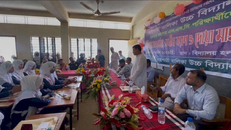 নাইক্ষ্যংছড়ির বাইশারী বালিকা উচ্চ বিদ্যালয়ে এসএসসি পরীক্ষার্থীদের বিদায় ও নবীন বরণ সম্পন্ন!