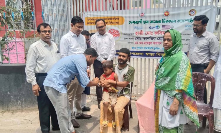 ​হাম-রুবেলা প্রতিরোধে বুড়িচংয়ে টিকাদান ক্যাম্পেইন শুরু, লক্ষ্যে ৪৪ হাজার শিশু