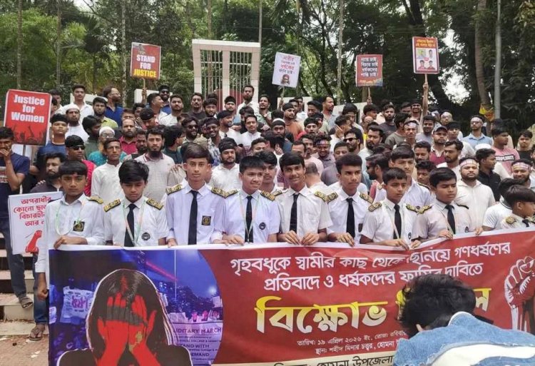 হোমনায় গণধর্ষণ ও ট্রিপল মার্ডারের প্রতিবাদে বিক্ষোভ মিছিল