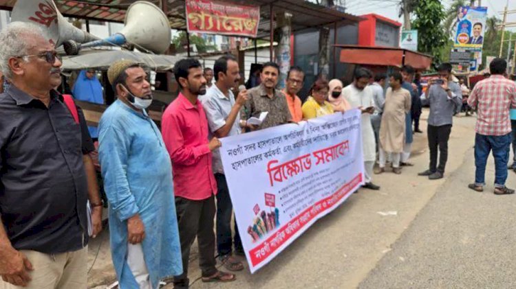 নওগাঁ ২৫০ শয্যা জেনারেল হাসপাতালে এক নারী রোগীর মৃত্যুকে কেন্দ্র করে  উত্তেজনা: অবহেলার অভিযোগে