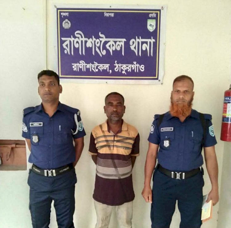 রাণীশংকৈলে ৩০ পিস ইয়াবাসহ সাবেক কাউন্সিলরের ভাই গ্রেফতার