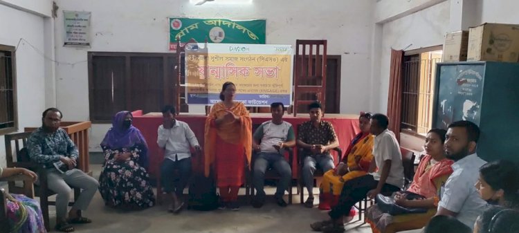 নওগাঁর মহাদেবপুর ইউনিয়ন পরিষদে ডাসকো ফাউন্ডেশন এনগেজ প্রকল্পের আয়োজনে সিএসও সদস্যদের ষান্মাসিক আলোচনা সভা অনুষ্ঠিত