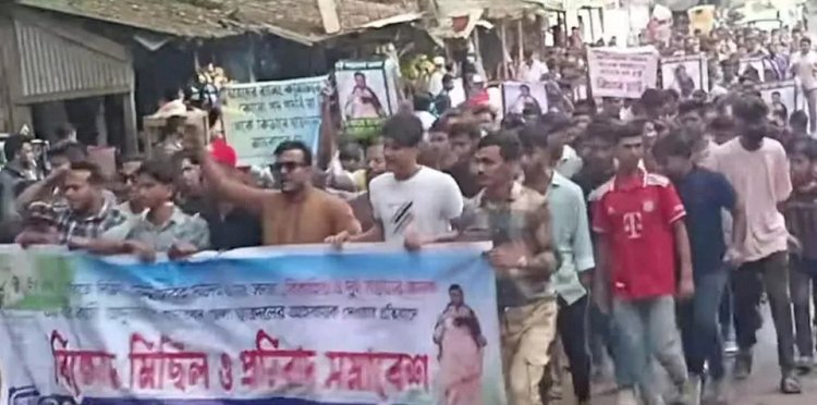 দুই সন্তানের জনককে জেলা ছাত্রদলের সভাপতি করায় ক্ষোভ, নাইক্ষ্যংছড়িতে বিক্ষোভ