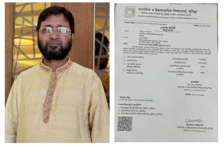 ভরাসার উচ্চ বিদ্যালয়ের সভাপতি নির্বাচিত হলেন সাংবাদিক মোসলেহ উদ্দিন