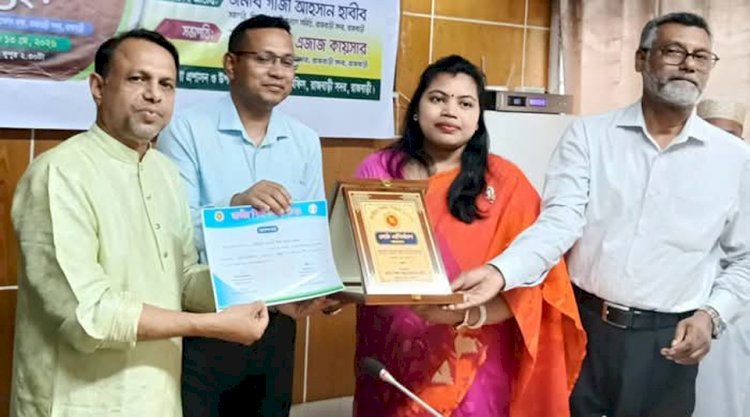 রাজবাড়ী সদরে শ্রেষ্ঠ কলেজ শিক্ষকের সম্মাননা পেলেন সহকারী অধ্যাপক মাসুদুজ্জামান