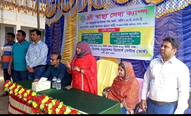 নওগাঁর মান্দায় বেসরকারি সংস্থা  ভার্কের উদ্যোগে বিনামূল্যে ঔষধ ও চিকিৎসাসেবা প্রদান