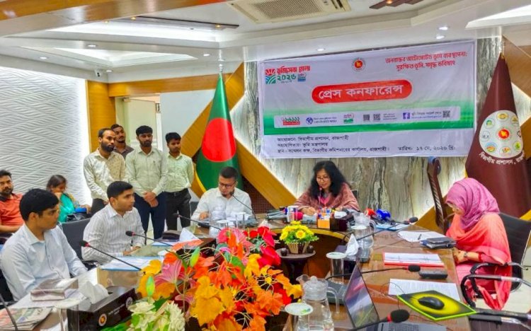 ১৯ মে শুরু হচ্ছে ‘ভূমিসেবা মেলা-২০২৬’