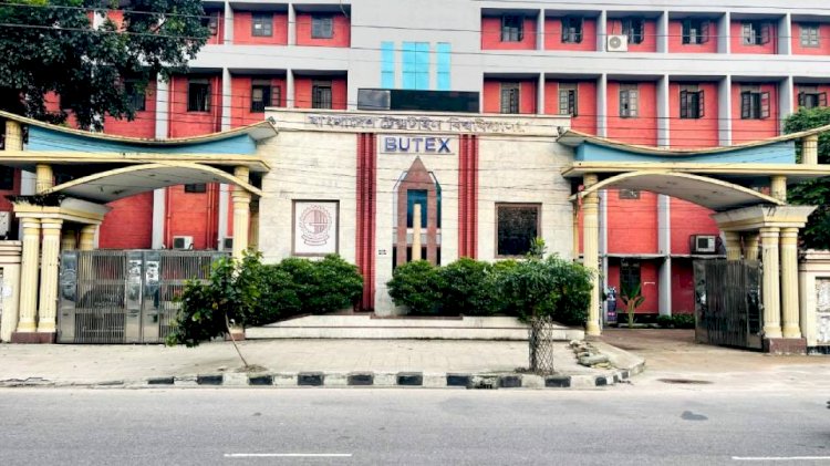 বুটেক্সে ফরম ফিল-আপের ভোগান্তি কমাতে শিক্ষার্থীর উদ্ভাবনী উদ্যোগ