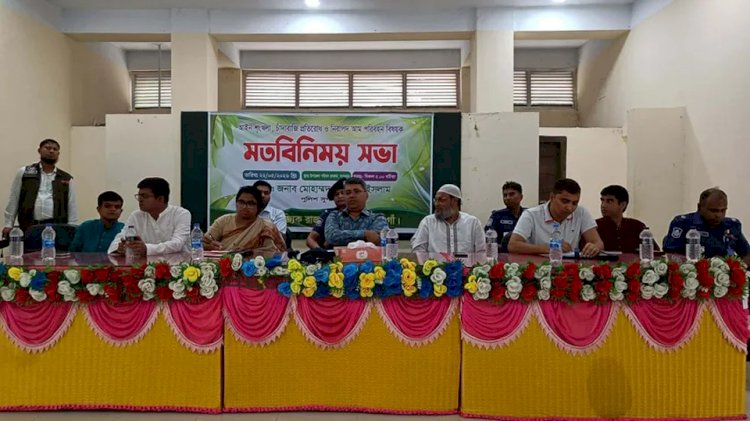 আজ ২২/০৫/২০২৬ খ্রিস্টাব্দে নওগাঁ জেলার আমের বাণিজ্যিক রাজধানী সাপাহারে উপজেলা পরিষদ হলরুমে “আইন শৃঙ্খলা, চাঁদাবাজি প্রতিরোধ ও নিরাপদ আম পরিবহন” বিষয়ক এক গুরুত্বপূর্ণ মতবিনিময় সভা অনুষ্ঠিত হয়
