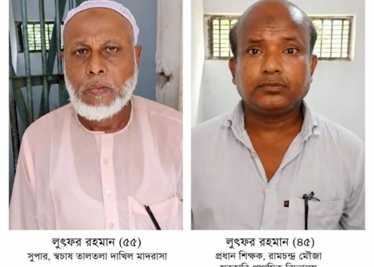 পীরগাছায় সাংবাদিকের ওপর হামলার ঘটনায় দুই শিক্ষক গ্রেপ্তার