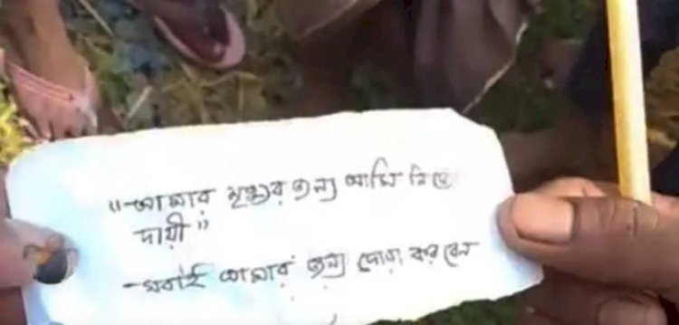 পীরগাছায় রেললাইনের পাশে অজ্ঞাত যুবকের মরদেহ উদ্ধার