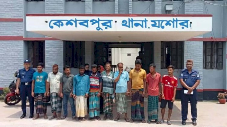 কেশবপুরে থানা পুলিশের অভিযানে এক  নারীসহ ১১ আসামি গ্রেফতার