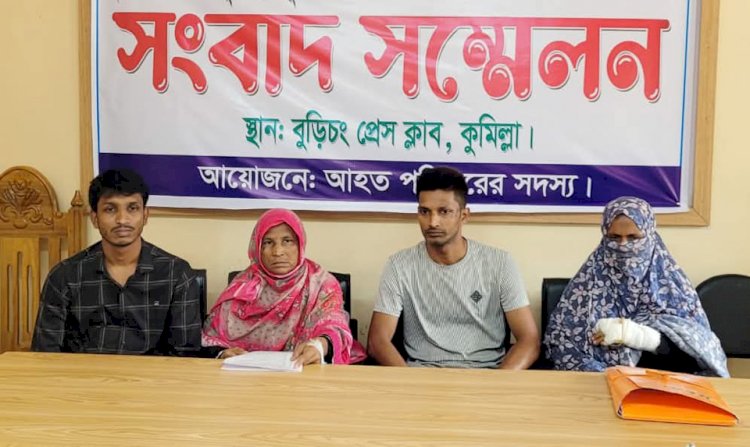 বুড়িচংয়ে কৃষক দল নেতার বিরুদ্ধে জমি দখল ও হামলার অভিযোগ, আহত ৫