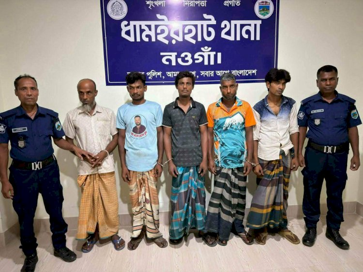 নওগাঁর ধামইরহাট বাখরপুরে মাদক সেবনের আস্তানায় পুলিশের হানা,  গ্রেফতার পাঁচ,মাদক সেবনের উপকরণ জব্দ