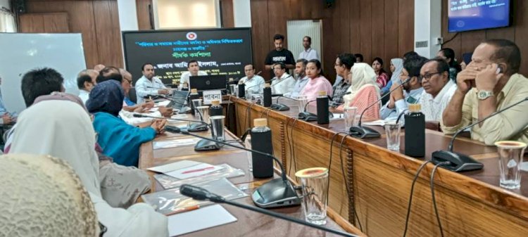 পাবনায় নারীর অধিকার নিশ্চিতে জেলা প্রশাসনের কর্মশালা