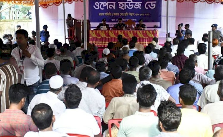 পাবনার আটঘরিয়া থানায় পুলিশের ওপেন হাউজ-ডে অনুষ্ঠিত