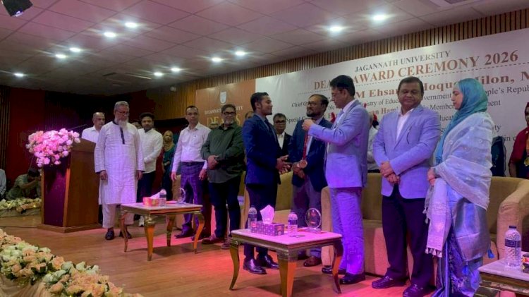 জগন্নাথ বিশ্ববিদ্যালয়ের কৃতি শিক্ষার্থীদের  মেধা ও একাডেমিক সাফল্যের স্বীকৃতিস্বরুপ  মেডেল ও সম্মামনা প্রদান