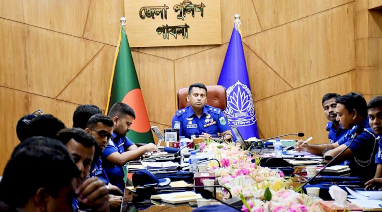 পাবনা পুলিশের মাসিক অপরাধ পর্যালোচনা সভা ও কৃতী পুলিশ সদস্যদের সম্মাননা প্রদান অনুষ্ঠিত
