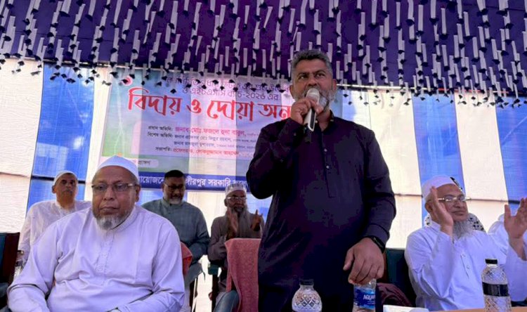 নওগাঁ মহাদেবপুরে জাহাঙ্গীপুর সরকারি কলেজের প্রধান ফটকের উদ্বোধন ও বিদায় অনুষ্ঠান অনুষ্ঠিত