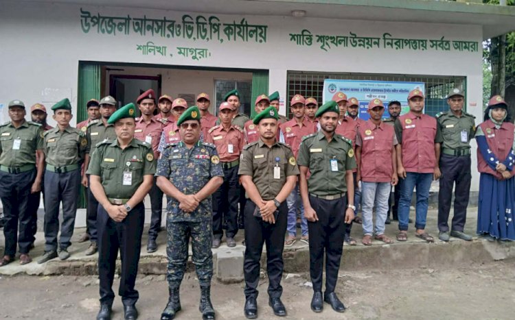 খুলনা রেঞ্জ কমান্ডারের মাগুরার সঞ্জীবন প্রকল্প, জেলা কার্যালয় ও আনসার-ভিডিপি উন্নয়ন ব্যাংক পরিদর্শন