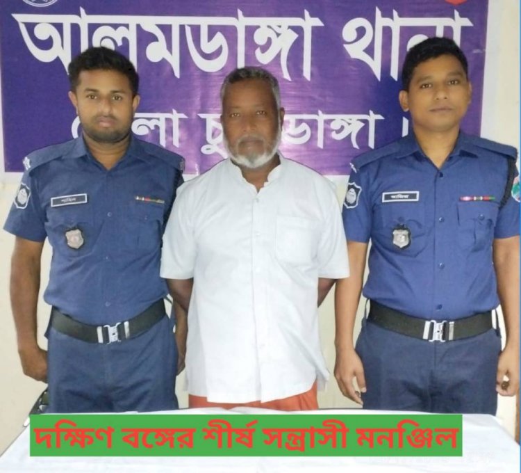 আবারো দক্ষিণ বঙ্গে চরমপন্থী দলের তৎপরতা শুরু।