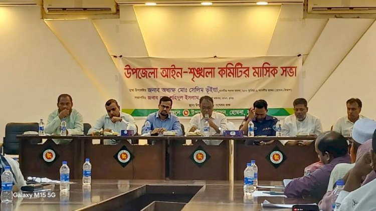 সরকারি জমি দখল, মাদক ও অপরাধ দমনে কঠোর অবস্থান সেলিম ভূঁইয়া এমপির
