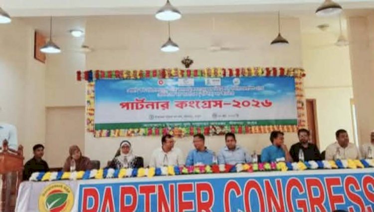 নিরাপদ কৃষি ও পুষ্টি নিশ্চিতের বার্তা, পীরগাছায় পার্টনার কংগ্রেস অনুষ্ঠিত