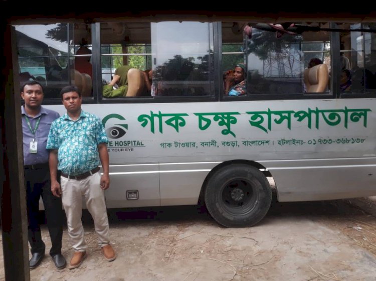 বদলগাছী এন,আর,ডি,এ ফাউন্ডেশনের উদ্যোগে বিনামূল্যে চক্ষু  সানি অপারেশন কর্মসূচি