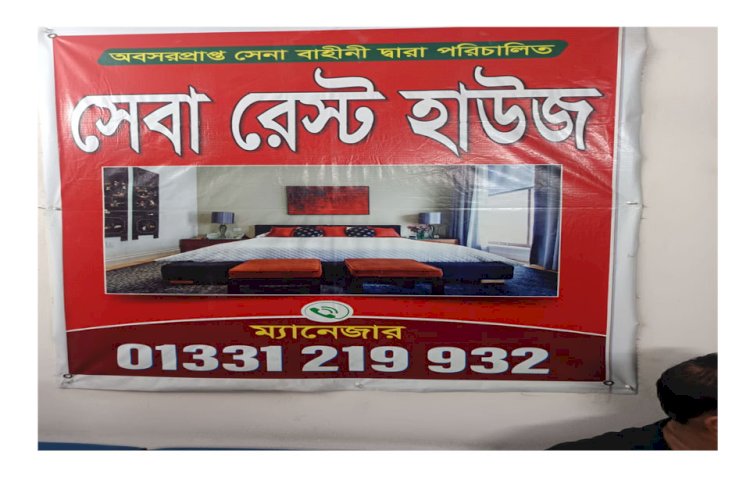 সেবামূলক কর্মকাণ্ড গ্রহণ করে সফলতার দৃষ্টান্ত স্থাপন করেছেন, সিনিয়র ওয়ারেন্ট অফিসার আলতাব হোসেন (অবঃ)