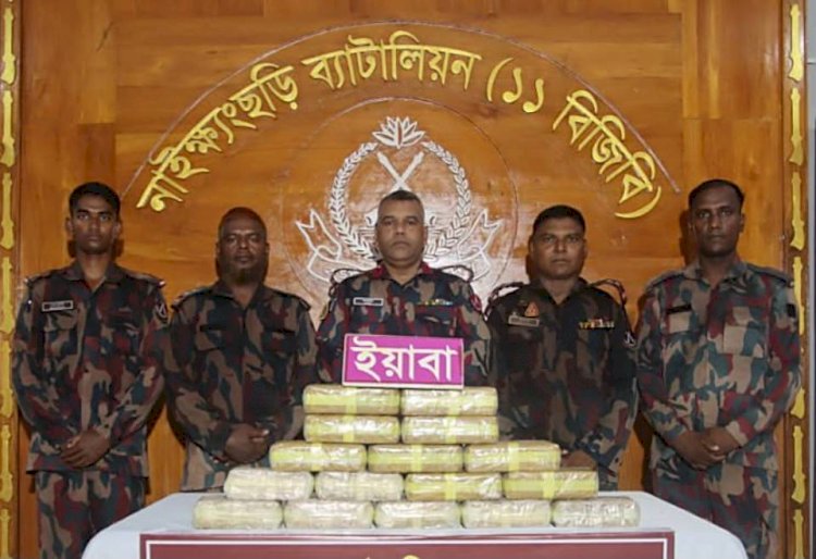 নাইক্ষ্যংছড়িতে বিজিবির অভিযানে ৪ কোটি ৮৪ লাখ টাকার ১ লাখ ৬১ হাজার ইয়াবা উদ্ধার!