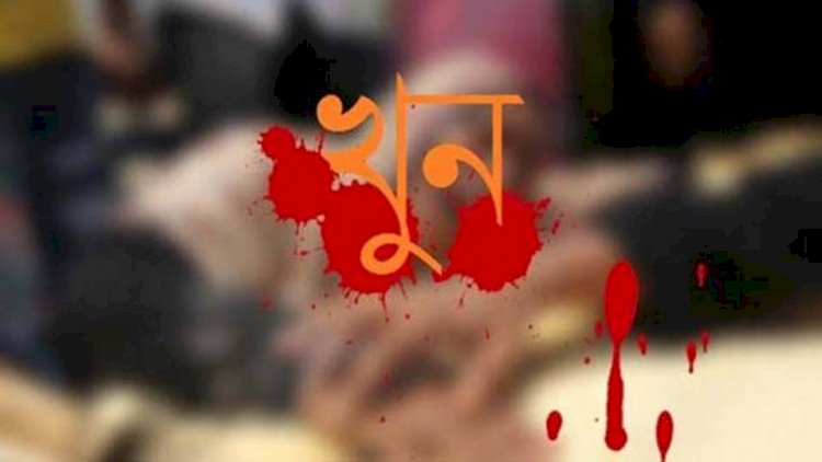 পটুয়াখালীর মির্জাগঞ্জে ছেলের হাতে পিতা খুন
