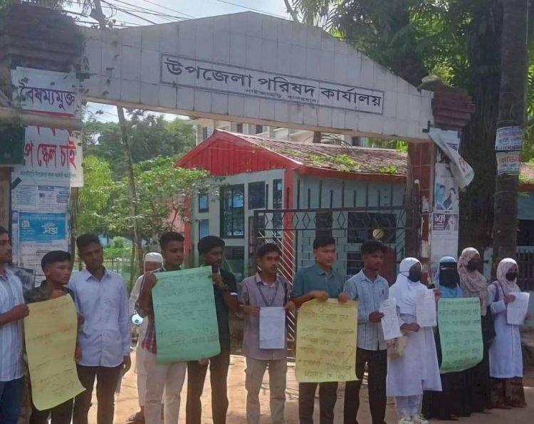 নাইক্ষ্যংছড়ি হাজী এম এ কালাম সরকারি কলেজের এইচএসসি পরীক্ষা নিয়ে সৃষ্ট জটিলতা নিরসনে বোর্ডের আশ্বাস