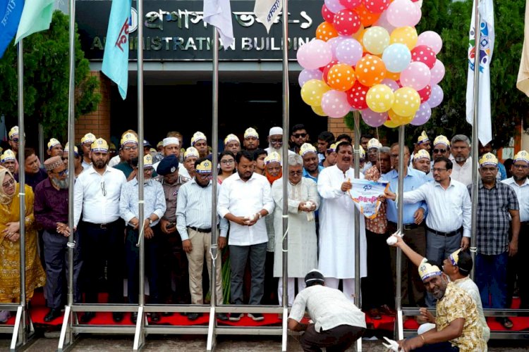 রাজশাহী বিশ্ববিদ্যালয়ের ৭৩তম প্রতিষ্ঠাবার্ষিকী উদযাপন শিক্ষা-গবেষণা ও গণতান্ত্রিক অগ্রযাত্রায় গৌরবের ৭৩ বছর