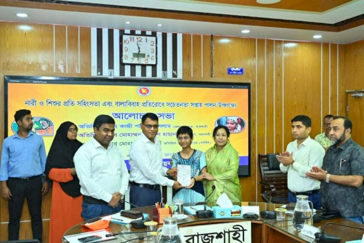 নারী ও শিশুর নিরাপত্তা এবং তাদের অধিকার নিশ্চিত করতে হবে -- কাজী শহিদুল ইসলাম