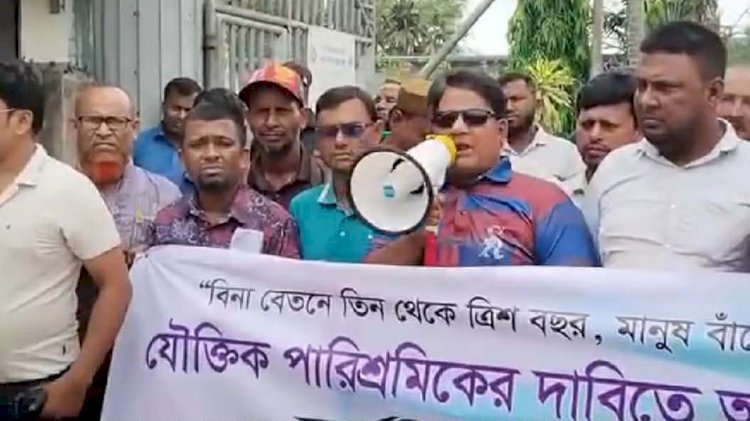 বাংলাদেশ প্রাণিসম্পদ এ আই টেকনিশিয়ান  কল্যাণ সমিতির উদ্যোগে যশোরে কর্মবিরতি