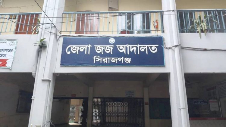 সিরাজগঞ্জে এক ফার্মেসি মালিককে কুপিয়ে হত্যা মামলায়  ৭ জনকে যাবজ্জীবন কারাদণ্ড