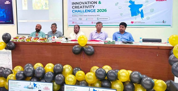 বগুড়ার পুণ্ড্র ইউনিভার্সিটিতে অনুষ্ঠিত হলো ইনোভেশন এন্ড ক্রিয়েটিভ চ্যালেঞ্জ