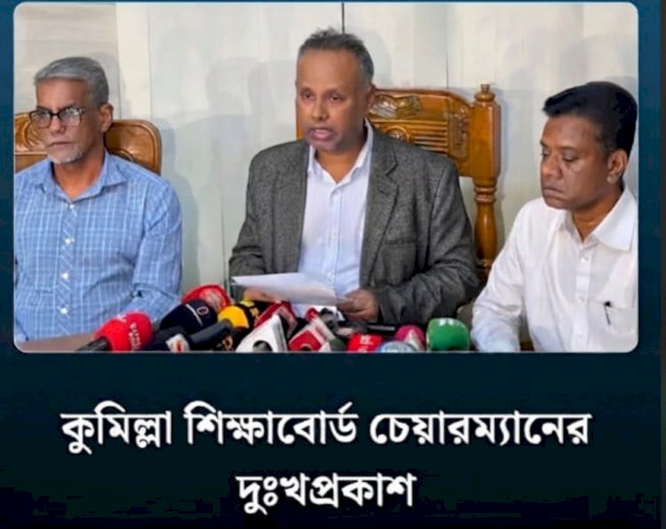 জলাবদ্ধতায় পরীক্ষার্থীদের চরম ভোগান্তি: সরকারি মহিলা কলেজ কেন্দ্র বাতিলের সিদ্ধান্ত