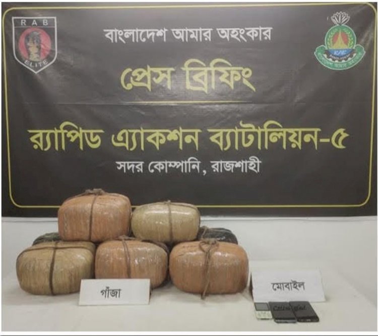 মোহনপুরে  গাঁজাসহ মাদক ব্যবসায়ী গ্রেফতার