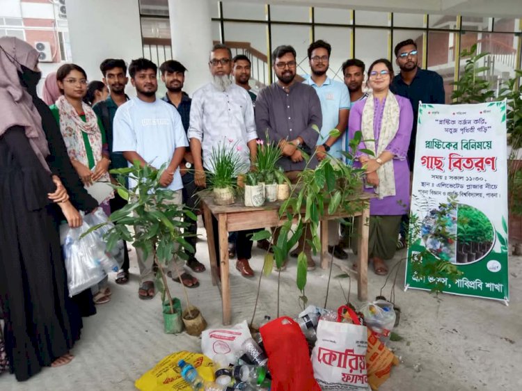 পাবিপ্রবিতে প্লাস্টিকের বিনিময়ে মিলছে গাছের চারা