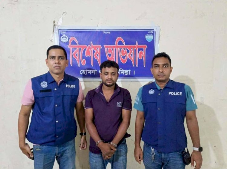 হোমনা থানা থেকে হ্যান্ডকাফ পরিহিত আসামির পালানোর চেষ্টা