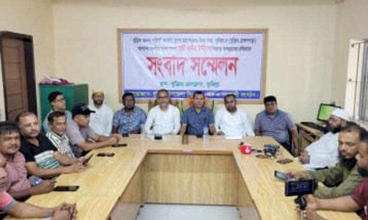 কুমিল্লা বুড়িচং: শতবর্ষী স্কুল মাঠে রাস্তা নির্মাণ নিয়ে এমপিকে জড়িয়ে সংবাদ প্রকাশের প্রতিবাদে সংবাদ সম্মেলন