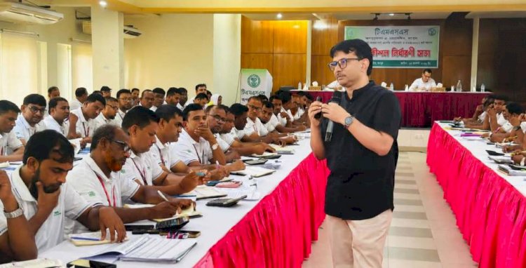 রংপুরে টিএমএসএস’র অর্জন পর্যালোচনা ও পরিকল্পনা নির্ধারণী সভা অনুষ্ঠিত
